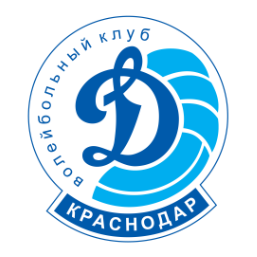 Динамо, Краснодар эмблема клуба