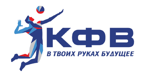 Кемеровская федерация волейбола логотип